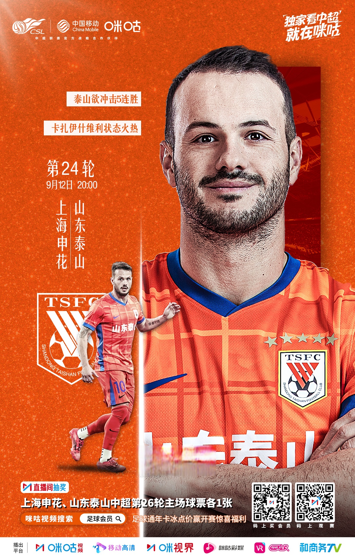 足球篮球直播-关于今晚上海申花主帅复盘——荷甲节点到来风云突变勒沃库森冲刺阶段单刀错失，连对手都承认：上海久事伤情更新备战西甲的信息