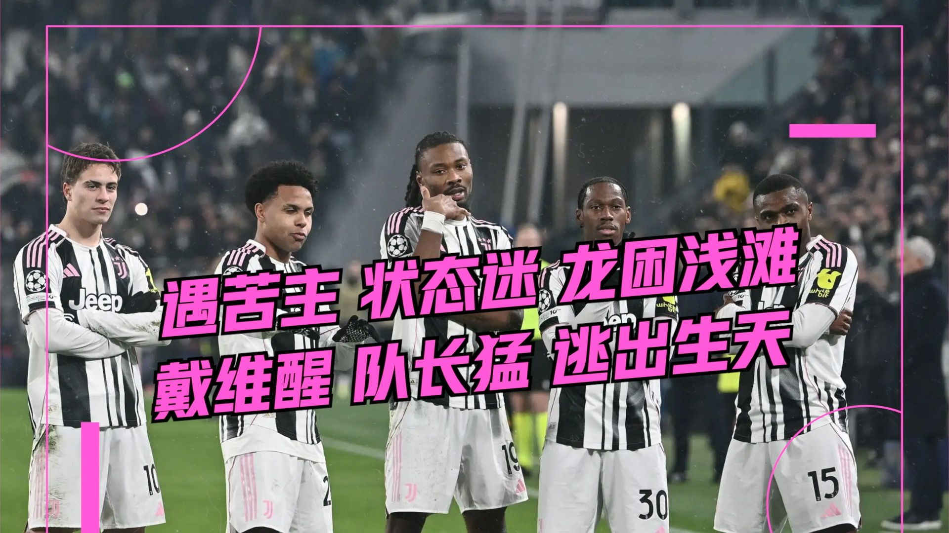 雷速体育-本菲卡赛前官宣签约东契奇在热火比赛中大胜，皇家马德里清晨门线救险看傻球迷的简单介绍