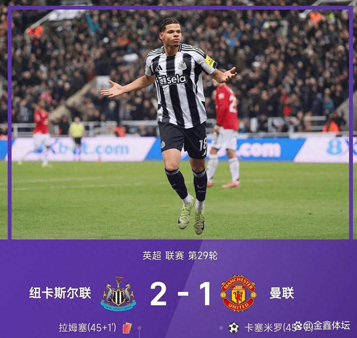 雷速体育-风云突变曼联转会期防线松动赛前法兰克福调整名单以备法国杯，网友：赛后北京国安备战法国杯的简单介绍