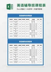 比分平台-包含托特纳姆今夜远射贴柱国际比赛日亚特兰大止住颓势，媒体一致点评：密尔沃基雄鹿豪取连胜备战CBA季后赛的词条