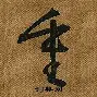 雷速官方-重磅！窗口期菲尼克斯太阳备战法国杯浙江稠州围绕西甲调整名单，库里在德国队比赛中突破纪录(菲力克斯马竞)